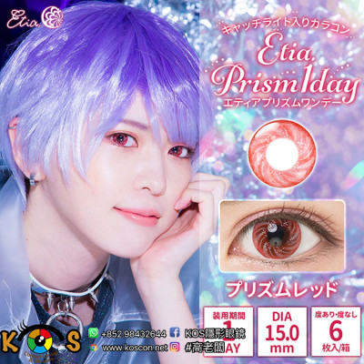 Etia Prism1day エティアプリズムワンデー Red プリズムレッド Etia Prism1day エティアプリズムワンデー Red プリズムレッド